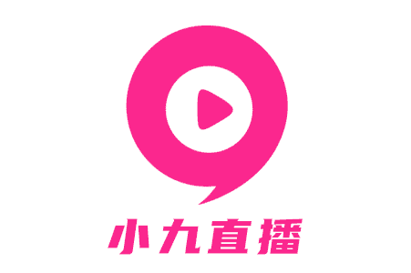 作品名称:小九直播
